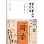  ключ сообщение. создание person высота .. line монография B: хороший D0530B