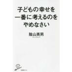  ребенок. ... самый . мысль .. ....... гора Британия мужчина новая книга B: хороший J0471B