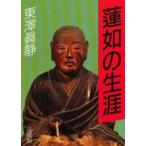  лотос .. сырой . восток . подлинный тихий B: хороший AA630B