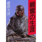  родители .. сырой ... большой .B: хороший AA630B