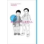  Audrey. плохой для - не делает .. Audrey монография B: хороший C0710B