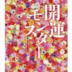  счастливый случай Monstar .... монография B: хороший D0940B