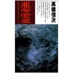  плохой .(1) высота . доверие следующий B: хороший J0631B