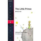 星の王子さま The Little Prince サン=テグジュペリ 単行本 Ｂ:良好 J0671B