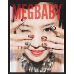 MEGBABY SNS STYLE BOOK MEGBABY Ａ:綺麗 F0160B