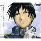 ＣＤ HAGAREN SONG FILE-ROY MUSTANG- 鋼の錬金術師 AA:良好 K0814D