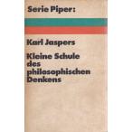 Kleine Schule des philosophischen Denkens ドイツ語 R. Piper &amp; Co. Verlag 「古書」Ｄ:可 D0670B