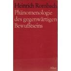 Ph?nomenologie des gegenw?rtigen Bewu?tseins ドイツ語 Alber 「古書」Ｄ:可 D0640B