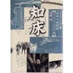  японский природа журнал 1. пол hyu- man Like выпускать отдел C: средний AA710B