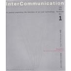  сезон . Inter коммуникация 1 номер 1992 лето NTT выпускать B: хороший A0920B