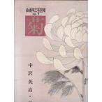 .. ручная работа дизайн . женщина . выпускать фирма C: средний PB700B