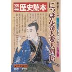  отдельный выпуск история читатель ..... человек менять человек ряд . новый персона .. фирма C: средний A0920B