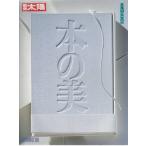  отдельный выпуск солнце книга@. прекрасный Heibonsha C: средний A0730B