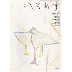  сезон ..... no. 7 номер Iwanami книжный магазин C: средний A0850B