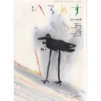  сезон ..... no. 10 номер Iwanami книжный магазин C: средний A0850B