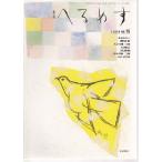  сезон ..... no. 15 номер Iwanami книжный магазин C: средний A0650B