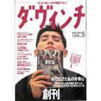 da ведро chi.. номер lik route C: средний A0730B