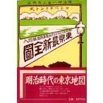 .. Tokyo новейший все . электропоезд линия ... место подробности блок . название ... .C: средний A0730B
