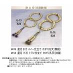  четки ... земля . звезда месяц meno- покрой .... небо ( фиолетовый темно-синий ) 8 размер 