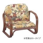 思いやり座椅子(籐製) ロータイプ