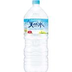 ショッピング水 2l サントリー 天然水 ( 2L*12本 )/ サントリー天然水