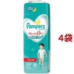 パンパース おむつ さらさらケア パンツ スーパージャンボ ビッグ ( 38枚*4コセット )/ パンパース ( さらさらケア )
