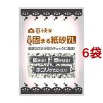 ショッピング猫砂 猫砂 爽快 国産固まる紙砂 ( 7L*6コセット )/ オリジナル 猫砂