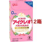 アイクレオ バランスミルク スティックタイプ ( 12.7g*10本入*12コセット )/ アイクレオ ( 粉ミルク )