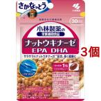 小林製薬の栄養補助食品 ナットウキナーゼ・DHA・EPA ( 30粒入*3コセット )/ 小林製薬の栄養補助食品