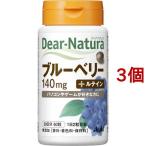 ディアナチュラブルーベリーwith...