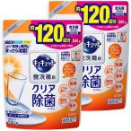 キュキュット 食洗機用洗剤 クエン酸効果 オレンジオイル配合 詰替(粉末タイプ) ( 550g*2コセット )/ キュキュット