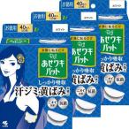 lif.. подмышка накладка белый ..jimi предотвращение * дезодорация сиденье ( 20 комплект (40 листов входит )*3 шт. в комплекте )/.. подмышка накладка 