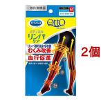 メディキュット リンパケア 弾性 着圧 スパッツ むくみケア Mサイズ 一般医療機器 ( 1足*2コセット )/ メディキュット(QttO)