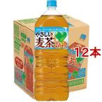 GREEN DA・KA・RA(グリー�