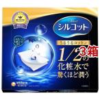 シルコットうるうるコットン ( 40枚入*3コセット )/ シルコット　コットン