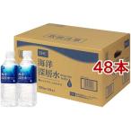 ショッピングミネラルウォーター 500ml 送料無料 48本 DHC 海洋深層水 ( 500ml*48本 )/ DHC サプリメント