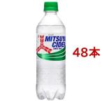三ツ矢サイダー ( 500ml*48本 )/ 三ツ矢 ( 炭酸飲料 炭酸 )