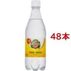 ショッピング炭酸水 500ml 48本 送料無料 カナダドライ トニックウォーター 炭酸水 ( 500ml*48本 )/ カナダドライ ( 炭酸水 )