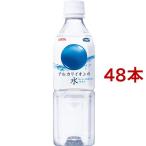 ショッピングミネラルウォーター 500ml 送料無料 48本 キリン アルカリイオンの水 ペットボトル 水 ( 500ml*48本 )/ アルカリイオンの水