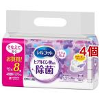 シルコット アルコール除菌ウェットティッシュ 保湿成分ヒアルロン酸配合 詰替 ( 40枚*8コ入*4コセット )/ シルコットウェット