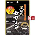  чёрный . лен сесамин ( 60 шарик *2 шт. в комплекте )/. глициния китайское лекарство 