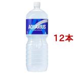 アクエリアス 2l-商品画像