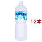 アクエリアス 2l-商品画像