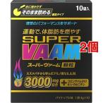 スーパーヴァーム 顆粒 ( 4g*10袋入*2コセット )/ ヴァーム(VAAM)
