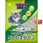 猫砂 ペーパーズグリーン ( 7L*6コセット )