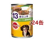 ペディグリー 13歳以上用 ビーフ＆緑黄色野菜 ( 400g*24コセット )/ ペディグリー(Pedigree) ( ドッグフード )