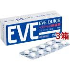 (第(2)類医薬品)イブクイック 頭痛薬(セルフメディケーション税制対象) ( 40錠*3コセット )/ イブ(EVE)