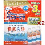 one o- уход ( 3 шт. входит ×2 комплект ( 1 шт. 120ml) )/ one o- уход ( энзим жесткие контактные линзы мойка основной раствор антибактериальный )