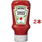 ハインツ トマトケチャップ 逆さボトル ( 460g*2コセット )/ ハインツ(HEINZ)
