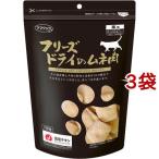 ママクック フリーズドライのムネ肉 猫用 ( 150g*3コセット )/ ママクック ( キャットフード )